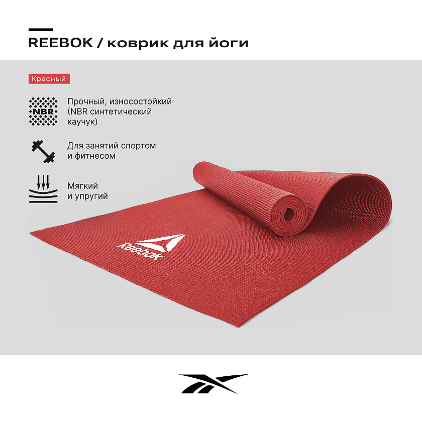 Коврик для йоги Reebok красный 4мм в интернет-магазине VersusBox.ru