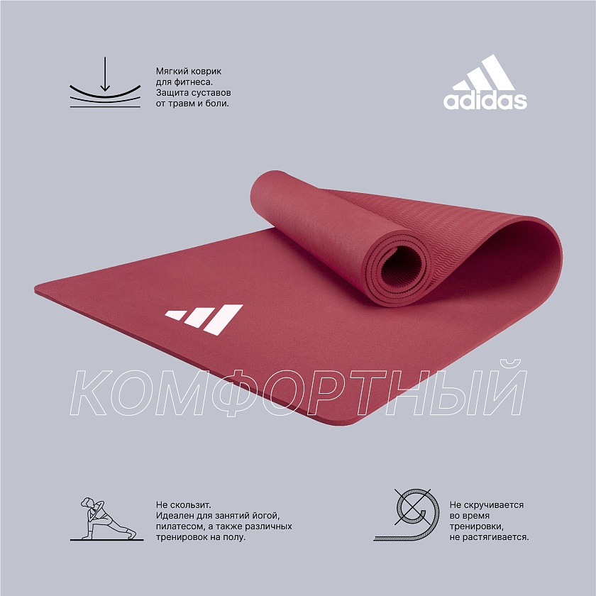 Тренировочный коврик (мат) для йоги Adidas загадочно-красный в интернет-магазине VersusBox.ru