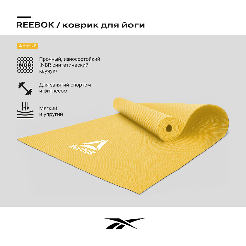Коврик для йоги Reebok желтый 4 мм в интернет-магазине VersusBox.ru